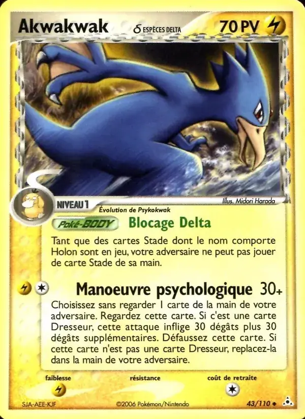 Akwakwak δ - 43/111 - EX Fantômes Holon