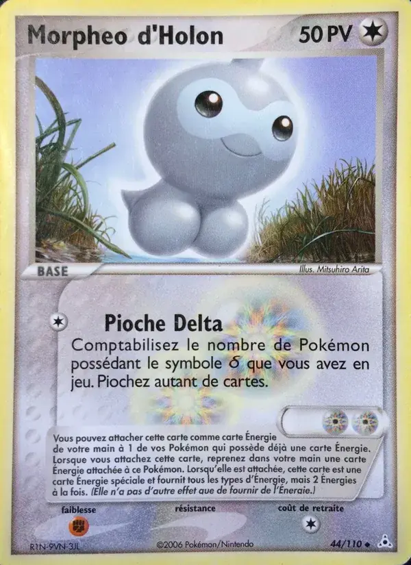 Morpheo d'Holon - 44/111 - EX Fantômes Holon