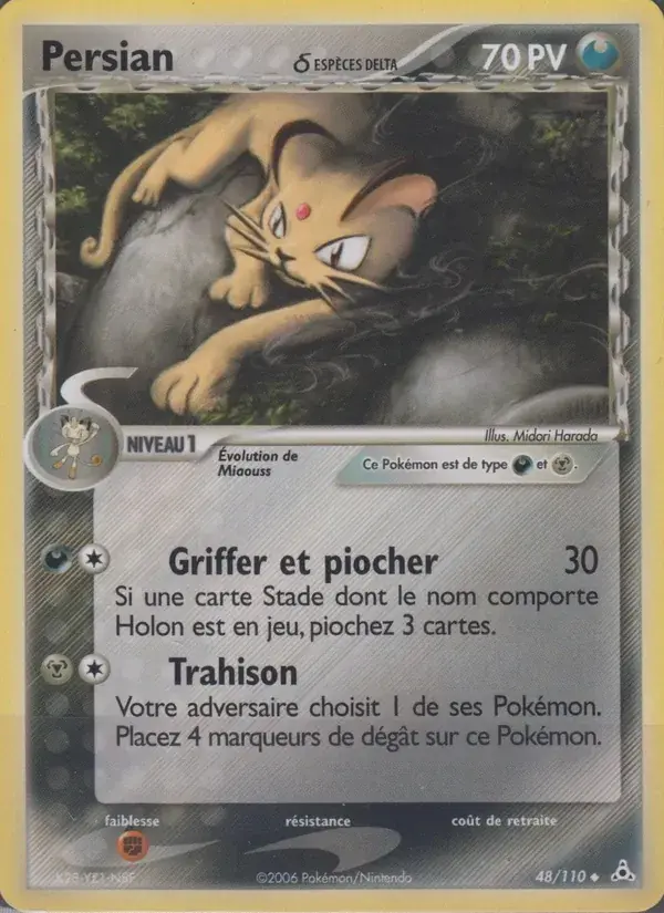 Persian δ - 48/111 - EX Fantômes Holon