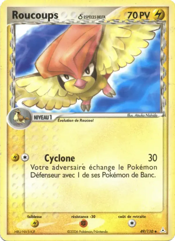 Roucoups δ - 49/111 - EX Fantômes Holon