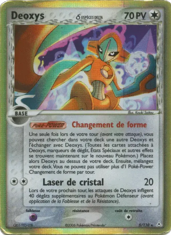 Deoxys δ - 5/111 - EX Fantômes Holon
