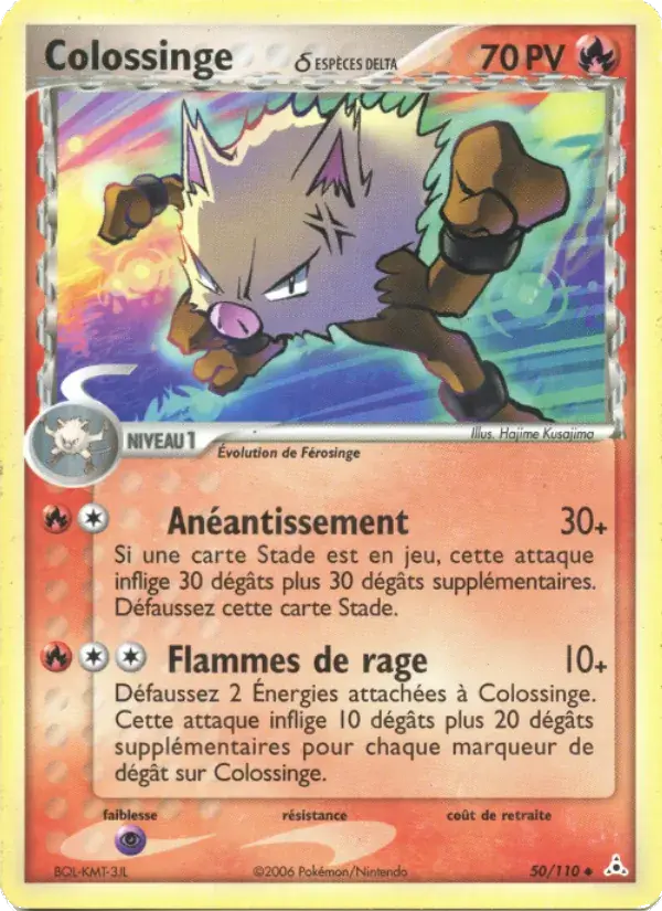 Colossinge δ - 50/111 - EX Fantômes Holon