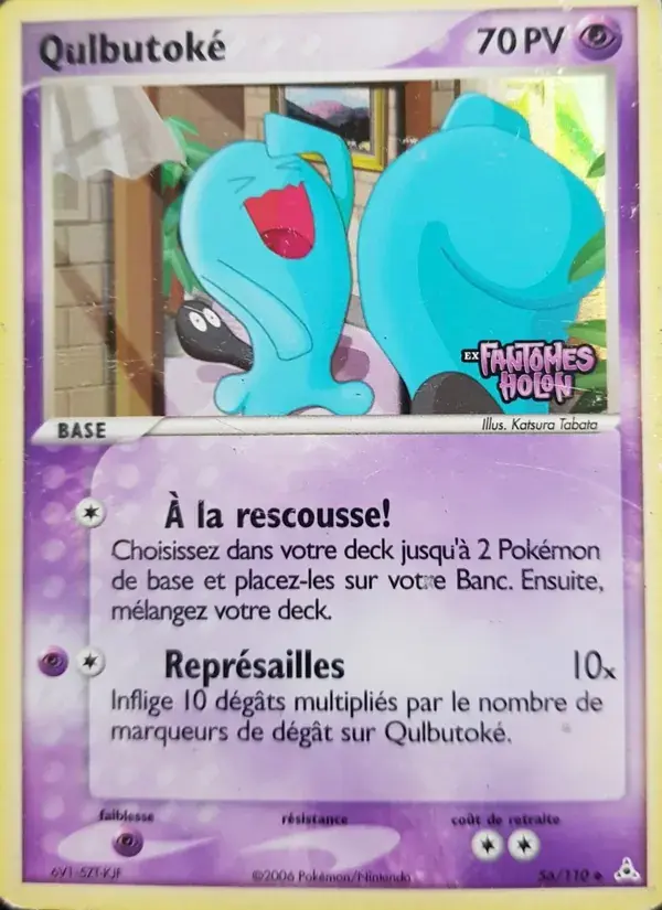 Qulbutoké - 56/111 - EX Fantômes Holon