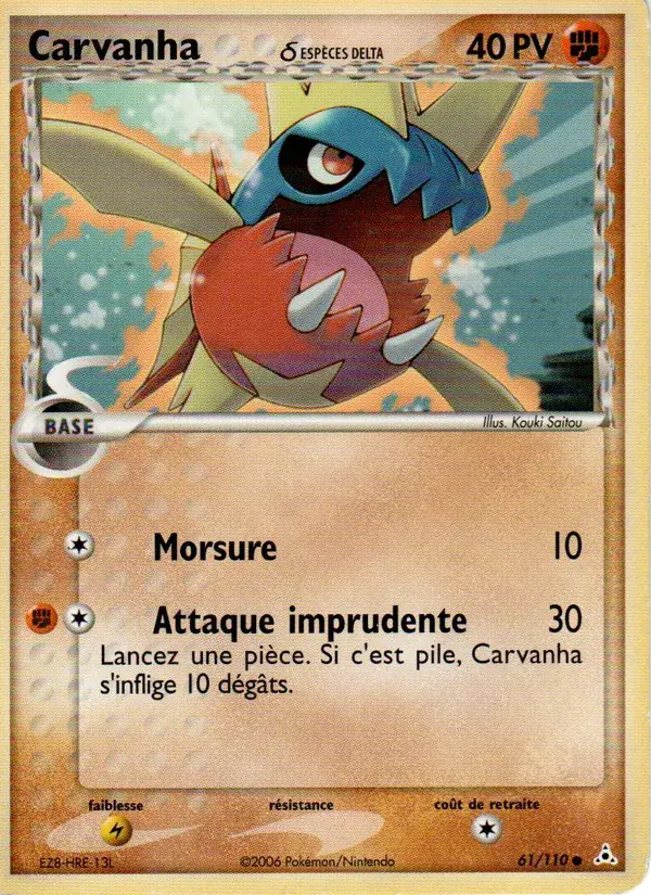 Carvanha δ - 61/111 - EX Fantômes Holon
