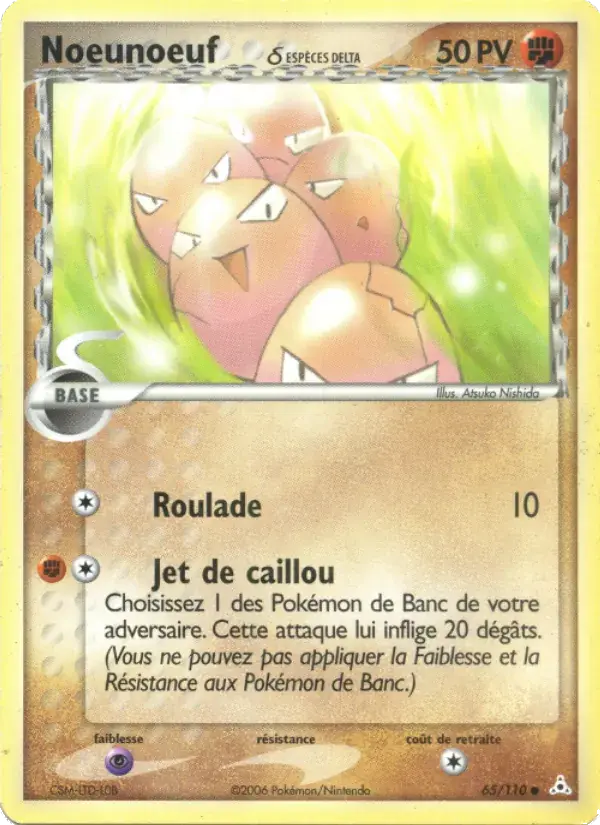 Noeunoeuf δ - 65/111 - EX Fantômes Holon