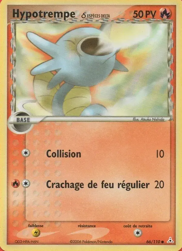 Hypotrempe δ - 66/111 - EX Fantômes Holon