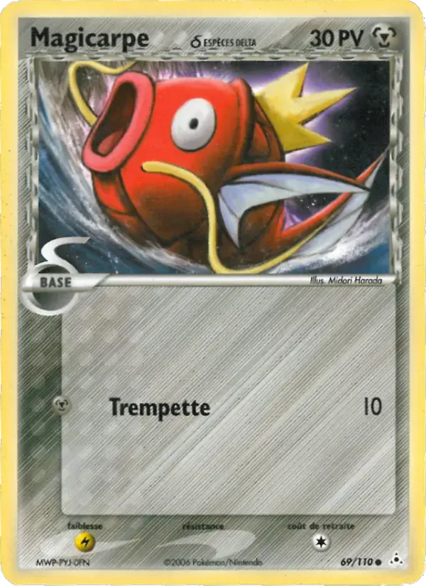 Magicarpe δ - 69/111 - EX Fantômes Holon