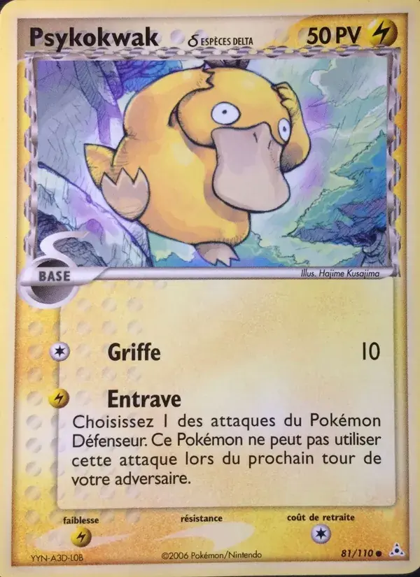 Psykokwak δ - 81/111 - EX Fantômes Holon