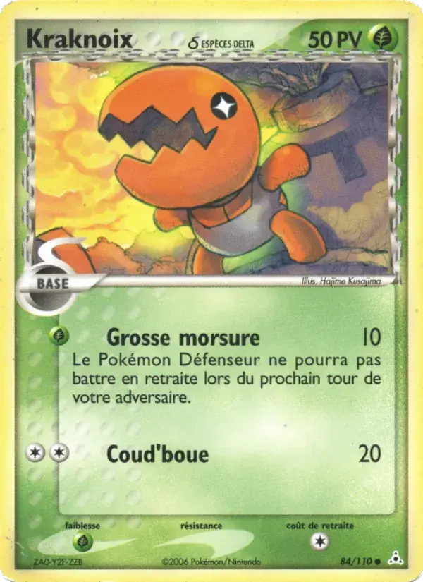 Kraknoix δ - 84/111 - EX Fantômes Holon