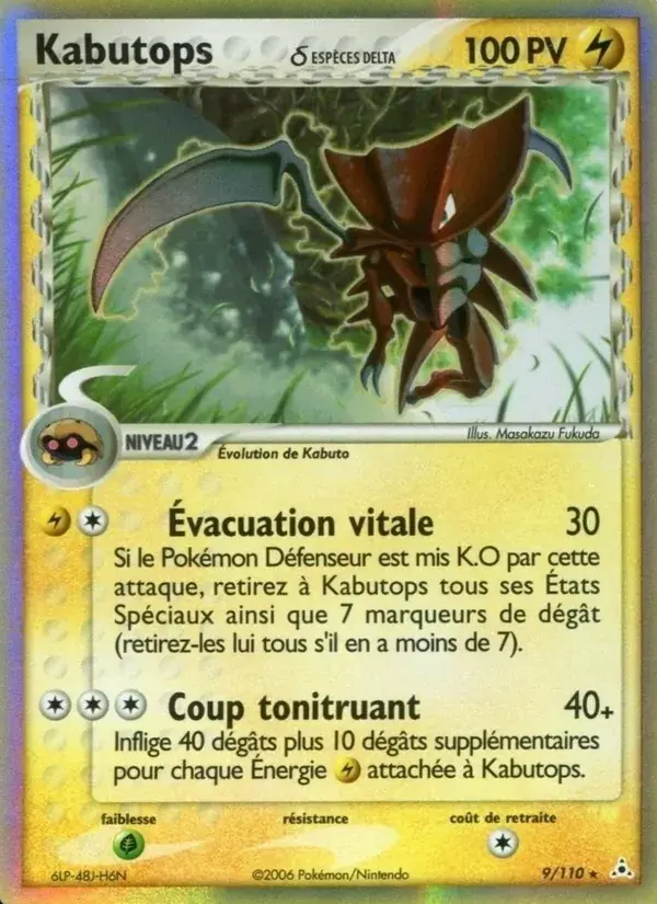 Kabutops δ - 9/111 - EX Fantômes Holon