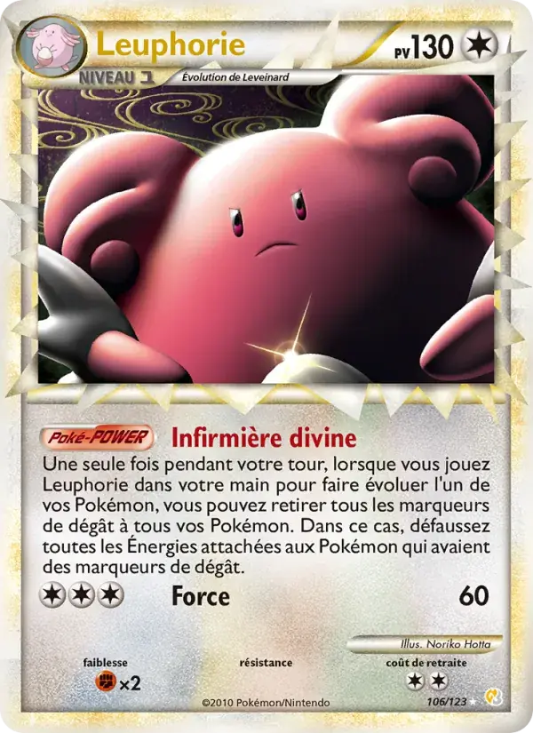 Leuphorie - 106/124 - HeartGold SoulSilver