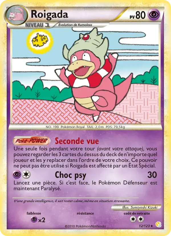 Roigada - 12/124 - HeartGold SoulSilver