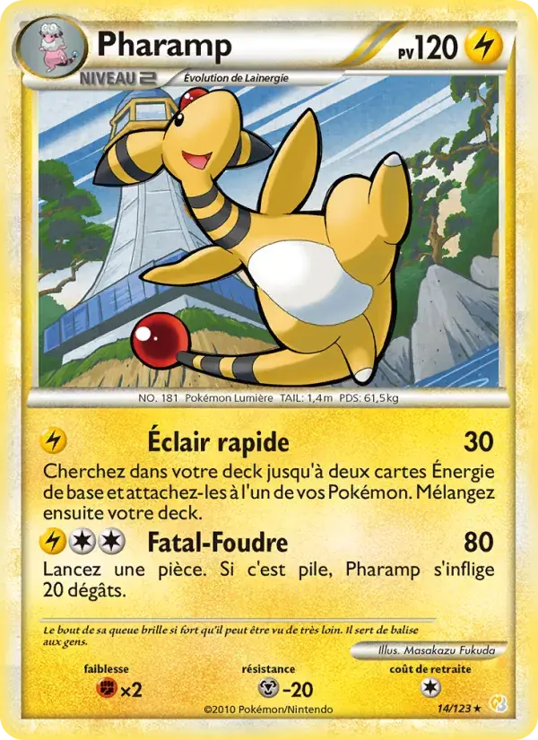 Pharamp - 14/124 - HeartGold SoulSilver