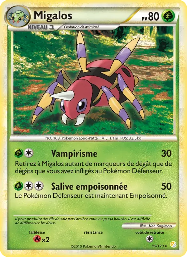 Migalos - 15/124 - HeartGold SoulSilver