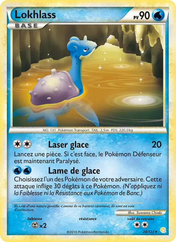 Lokhlass - 24/124 - HeartGold SoulSilver