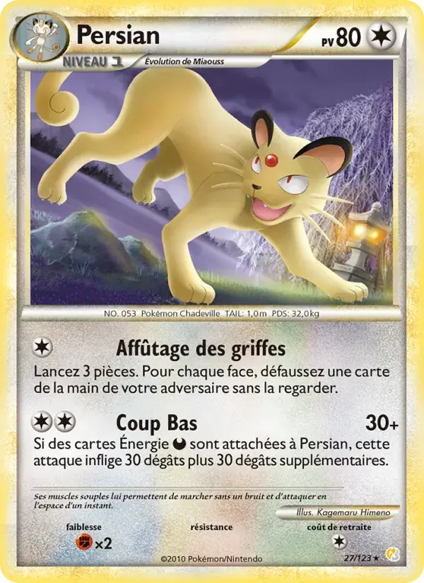 Persian - 27/124 - HeartGold SoulSilver