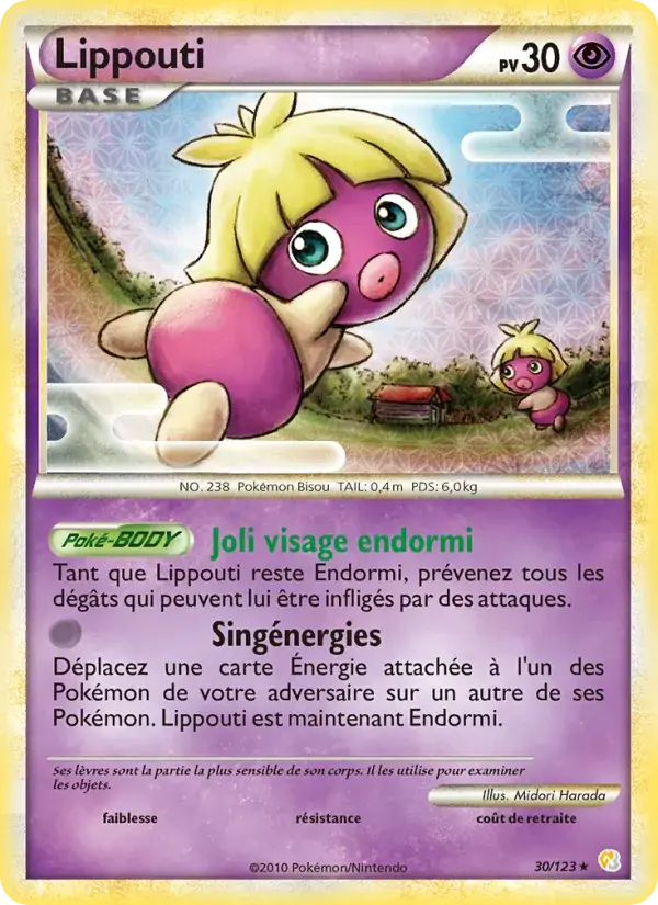 Lippouti - 30/124 - HeartGold SoulSilver