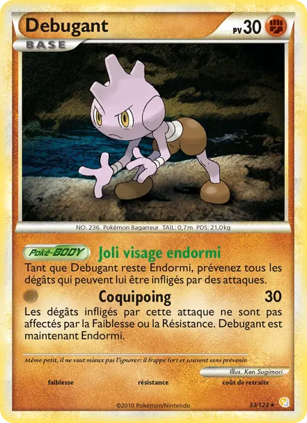 Débugant - 33/124 - HeartGold SoulSilver