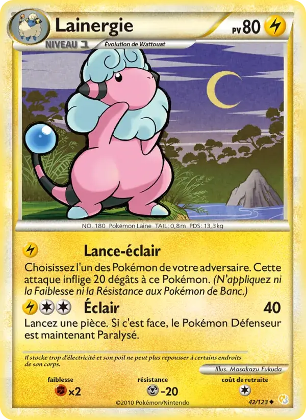 Lainergie - 42/124 - HeartGold SoulSilver
