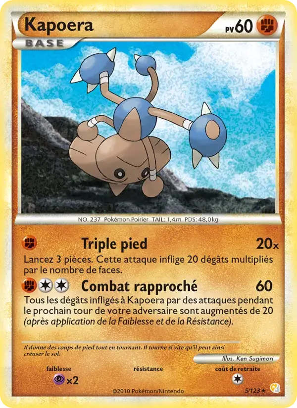 Kapoera - 5/124 - HeartGold SoulSilver