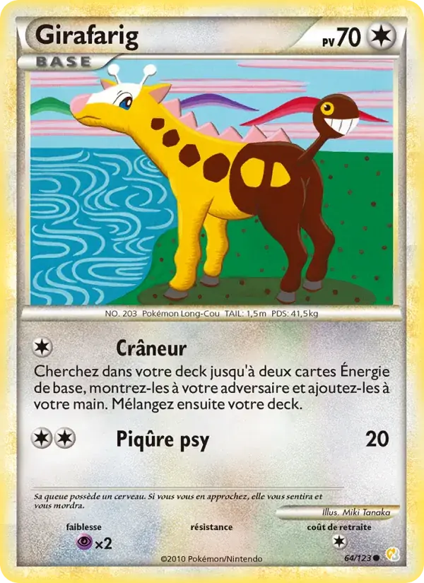 Girafarig - 64/124 - HeartGold SoulSilver