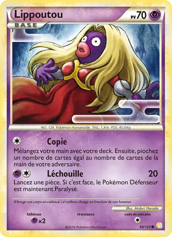 Lippoutou - 69/124 - HeartGold SoulSilver