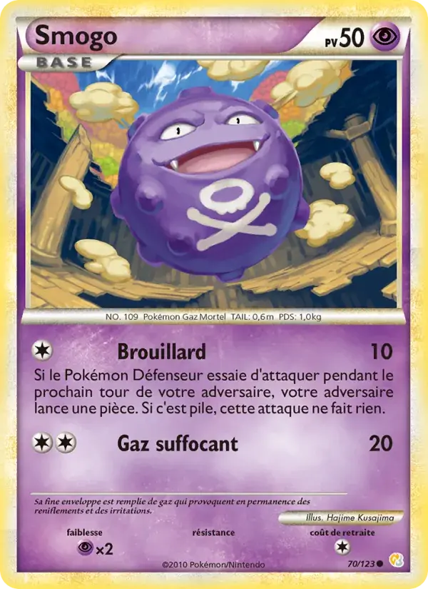Smogo - 70/124 - HeartGold SoulSilver
