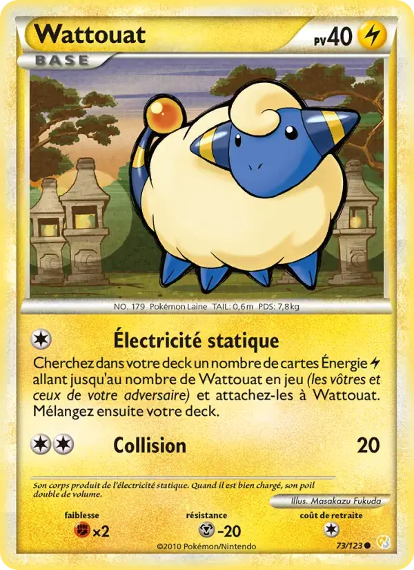 Wattouat - 73/124 - HeartGold SoulSilver