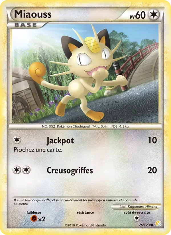 Miaouss - 75/124 - HeartGold SoulSilver