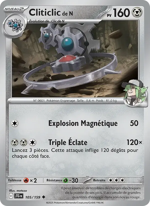Cliticlic de N - 105/190 - Aventures Ensemble