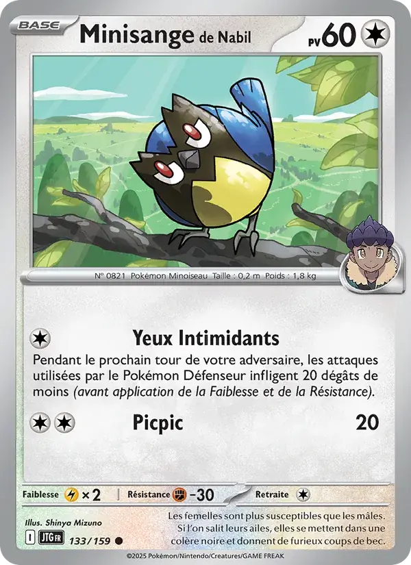 Minisange de Nabil - 133/190 - Aventures Ensemble