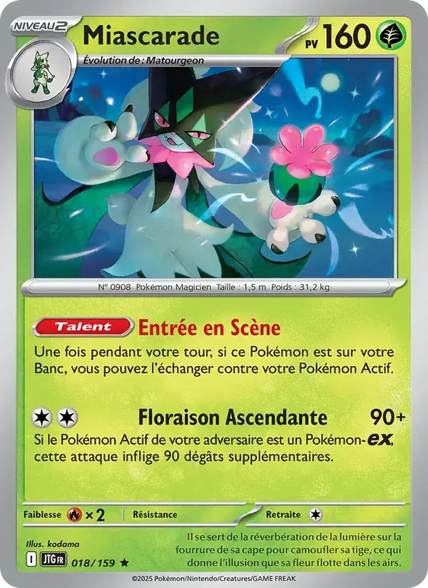 Miascarade - 018/190 - Aventures Ensemble