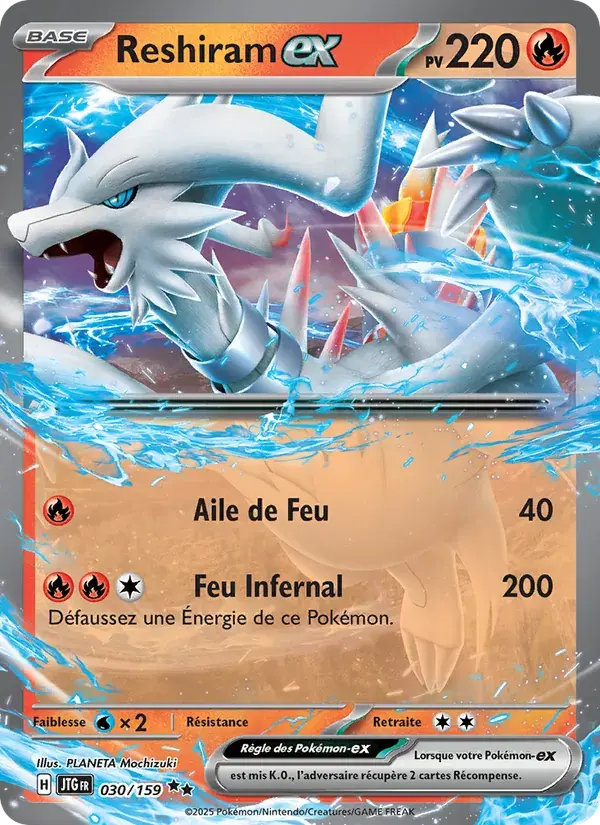 Reshiram-ex - 030/190 - Aventures Ensemble