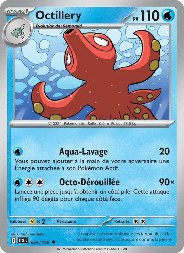 Octillery - 034/190 - Aventures Ensemble