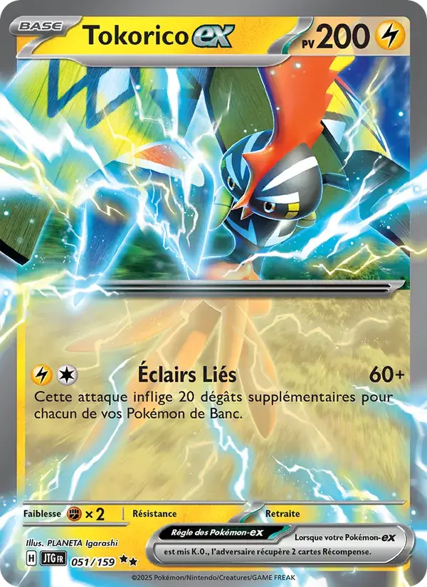 Tokorico-ex - 051/190 - Aventures Ensemble