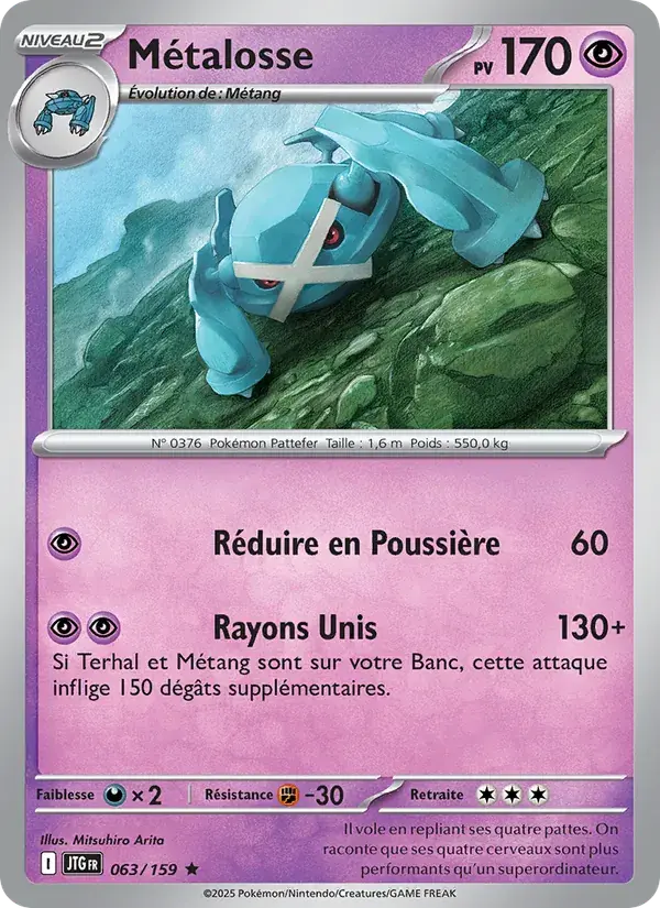 Métalosse - 063/190 - Aventures Ensemble