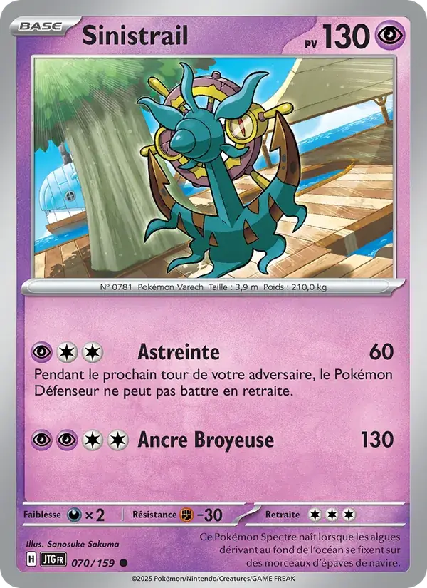 Sinistrail - 070/190 - Aventures Ensemble