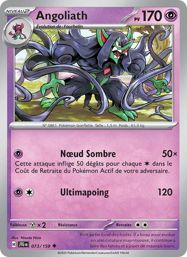 Angoliath - 073/190 - Aventures Ensemble