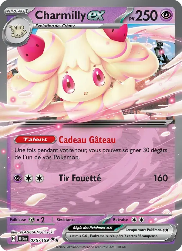 Charmilly-ex - 075/190 - Aventures Ensemble