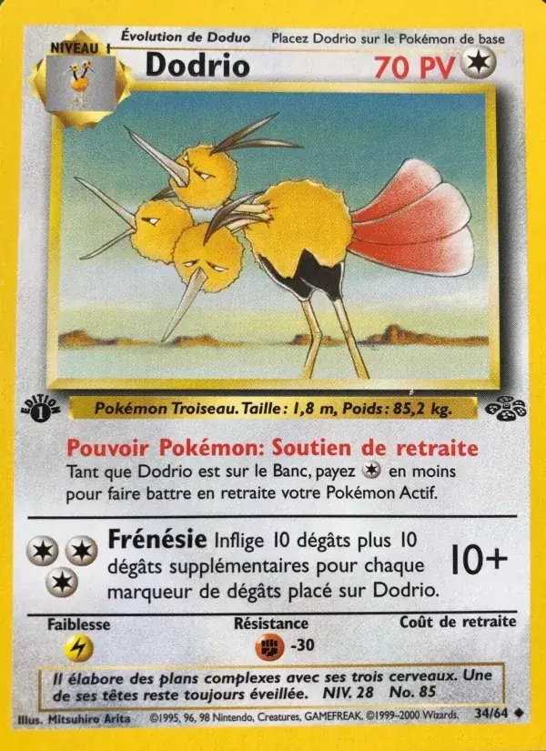Dodrio - 34/64 - Jungle