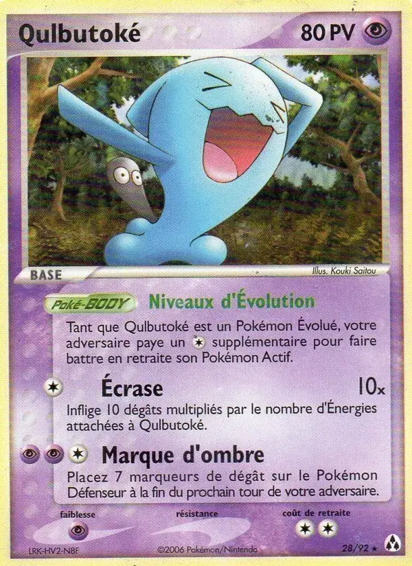 Qulbutoké - 28/93 - EX Créateurs de légendes