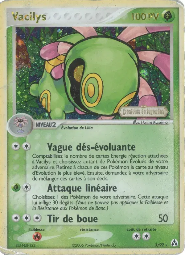 Vacilys - 3/93 - EX Créateurs de légendes