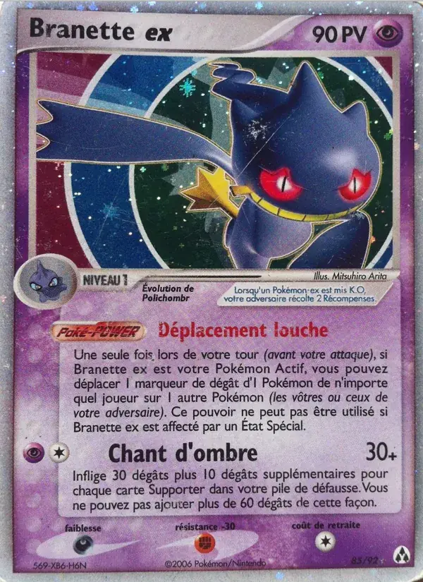 Branette ex - 85/93 - EX Créateurs de légendes