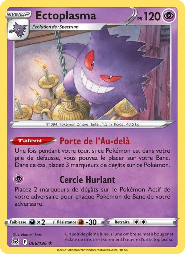 Ectoplasma - 066/217 - Origine Perdue