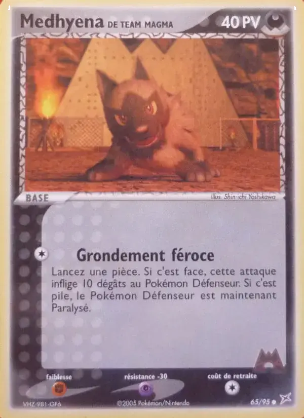 Medhyena de Team Magma - 65/97 - EX Team Magma vs Team Aqua
