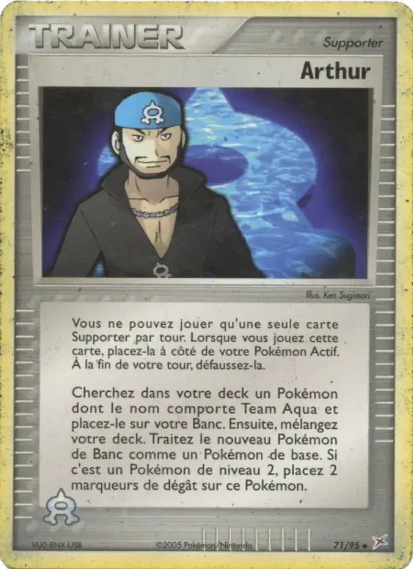 Arthur - 71/97 - EX Team Magma vs Team Aqua