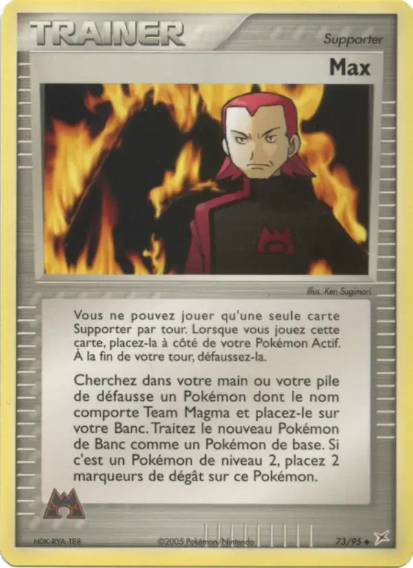 Max - 73/97 - EX Team Magma vs Team Aqua