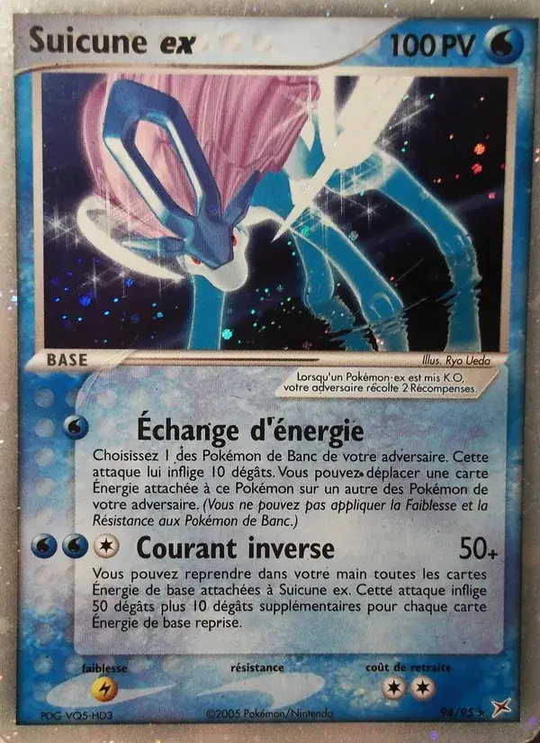 Suicune ex - 94/97 - EX Team Magma vs Team Aqua
