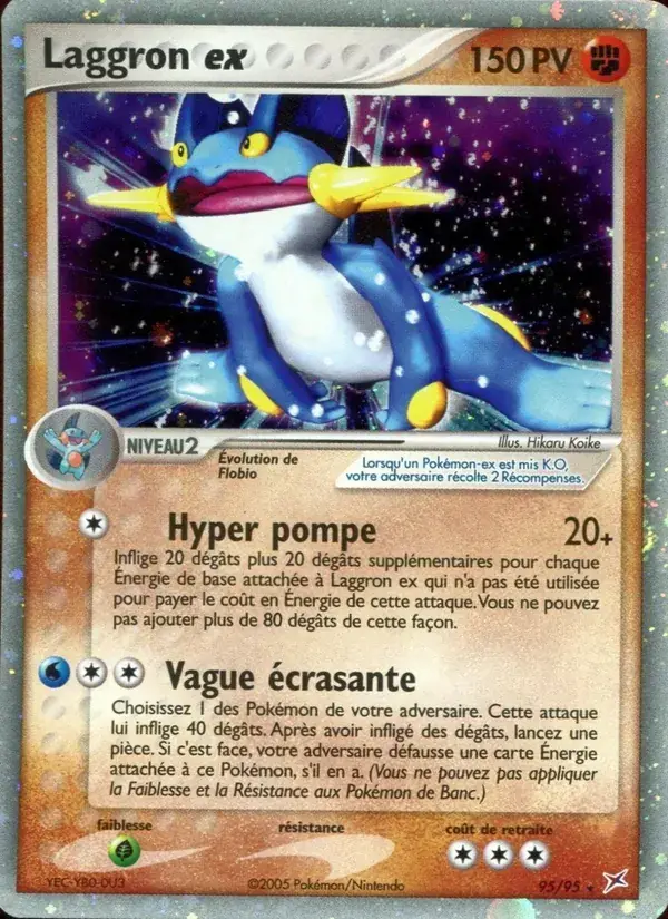 Laggron ex - 95/97 - EX Team Magma vs Team Aqua