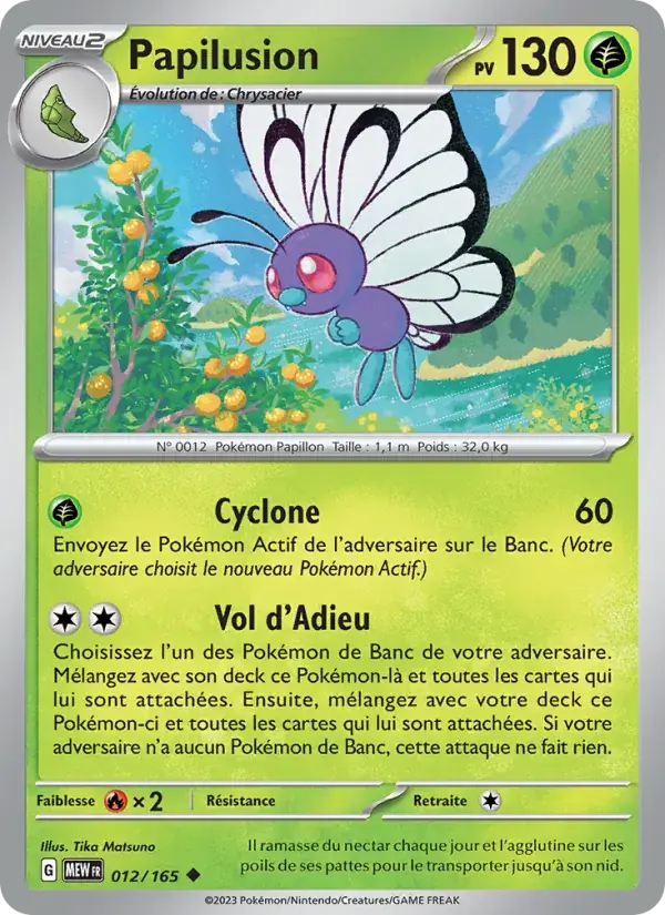 Papilusion - 012/207 - 151